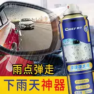拨水剂拨水 新人首单立减十元 21年8月 淘宝海外