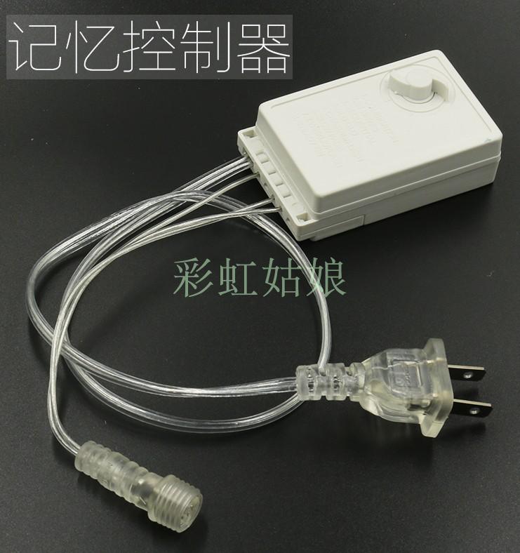 灯串功能控制器-新人首单立减十元-2022年5月|淘宝海外 灯串功能控制器-新人首单立减十元-2022年5月|淘宝海外