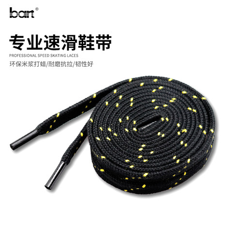 bart速滑鞋鞋带轮滑鞋带冰刀鞋带溜冰鞋配件鞋带直排轮鞋带 - 图0