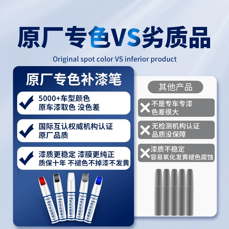 汽车专用补漆笔珍珠白点漆笔白色黑色车漆面油漆去痕划痕修复神器 - 图2