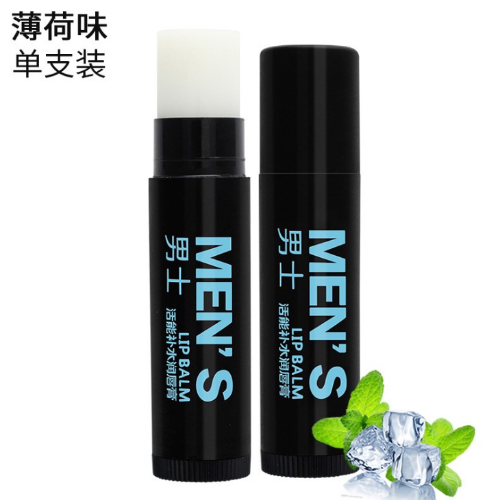 Men's lip balm to prevent dry cracking男士润唇膏防裂无色护唇 - 图2