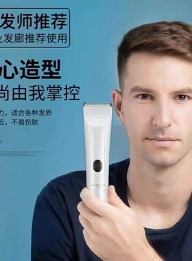 申科电推剪理发器锂电池电动剃头刀充电电推成人儿童专业家用988