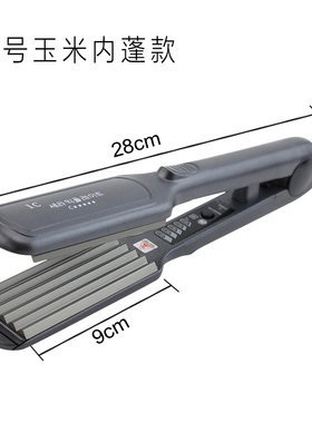 罗曼玉米烫蓬松发根拉直板