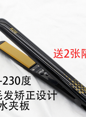 罗曼adg防水低温夹板直发器