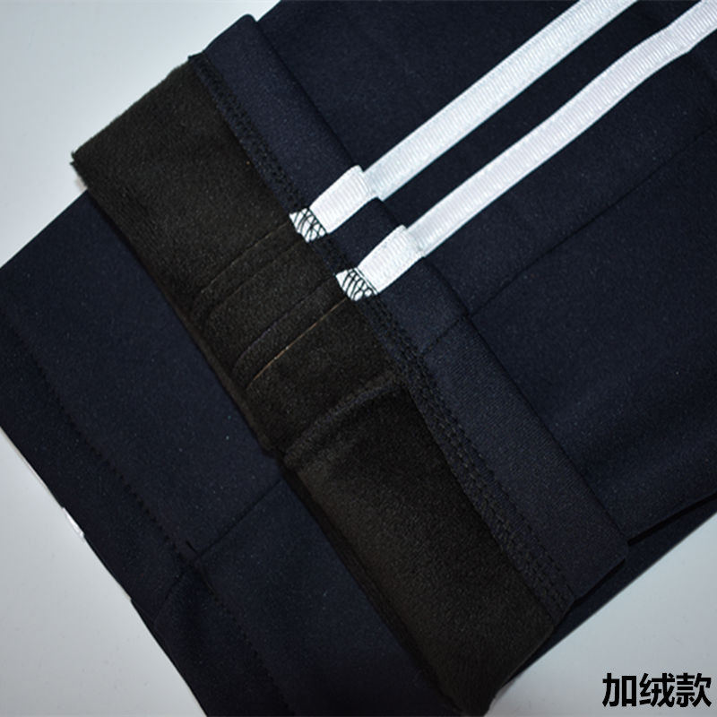 加绒冬款校服裤子深蓝色两道杠细白条男女初高中学生宽松休闲校裤,淘宝优惠券,粉丝福利购,淘宝优惠卷