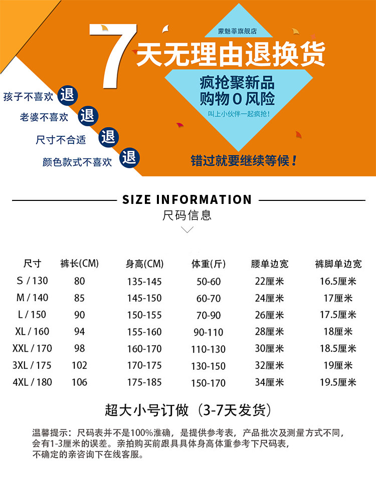 加绒冬款校服裤子深蓝色两道杠细白条男女初高中学生宽松休闲校裤,淘宝优惠券,粉丝福利购,淘宝优惠卷