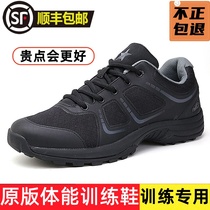 Jihua Physical Training Shoes Sports Outdoor Black Wear-Resistant Training Shoes Liberation Shoes Mens Hiking Running Shoes