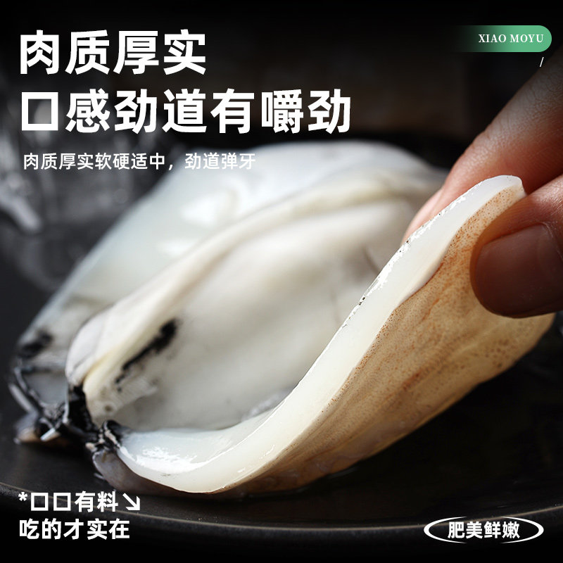 遇上鲜舟山野生小墨鱼仔鲜活新鲜生鲜冷冻东海目鱼仔乌贼鲜活海鲜,淘宝优惠券,粉丝福利购,淘宝优惠卷