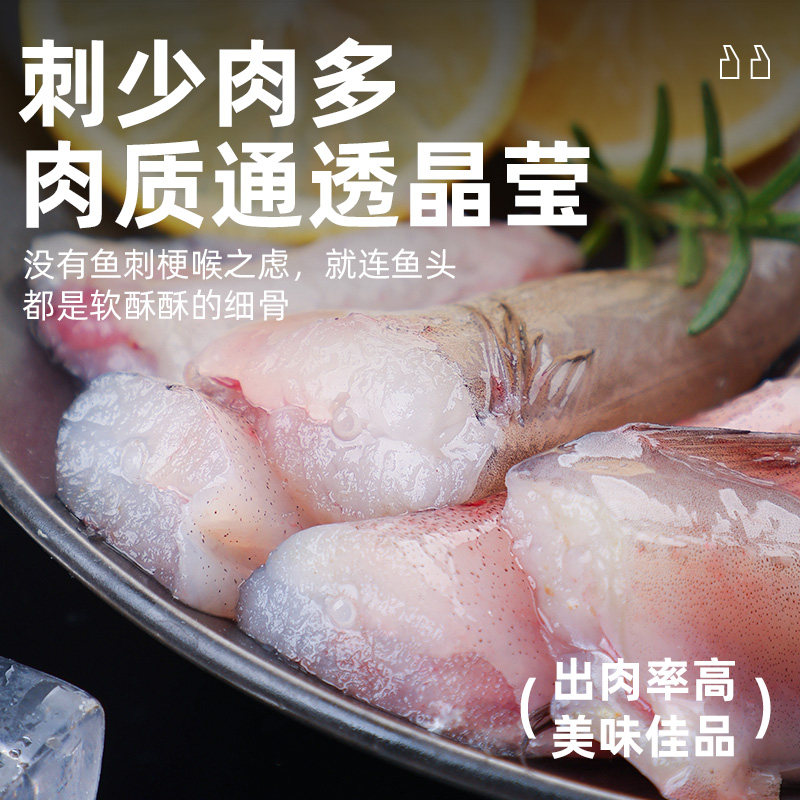 【顺丰】舟山特产龙头鱼新鲜活冷冻豆腐鱼海鲜九肚鱼水潺鱼旗舰店,淘宝优惠券,粉丝福利购,淘宝优惠卷