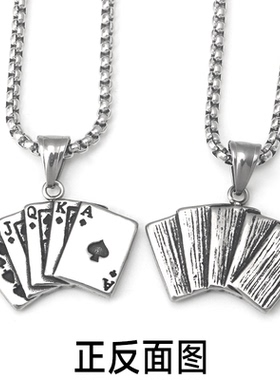 不锈钢扑克牌黑桃A男女项链钛钢