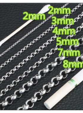 不锈钢魔戒链圆珍珠链长款毛衣链