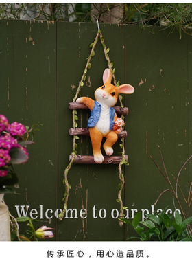 可爱兔子爬梯壁挂户外花园庭院树挂阳台管道花盆挂幼儿园装饰摆件