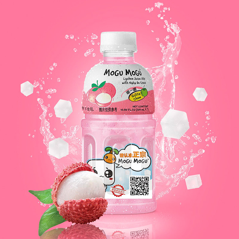 包邮泰国进口饮料摩咕摩咕mogumogu 恒俞食品果味/风味饮料