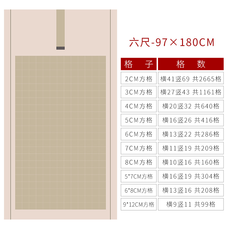 百宣堂六尺整张蜡染笺方格宣纸书法专用纸国展投稿参赛宣纸半生半熟楷书篆书隶书小楷用纸格子宣纸书法作品纸 - 图2