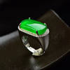 Jade ice sun green saddle live ring inlaid with Burmese jade ring thumb ring jade treatment