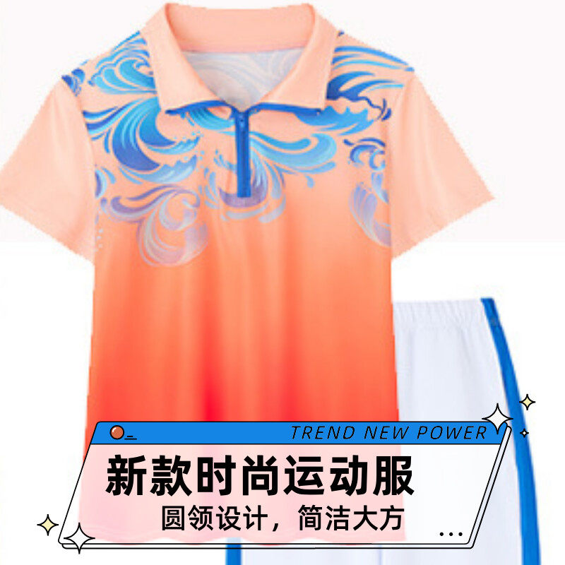 广场舞运动套装女春夏新款长袖时尚显瘦长裤休闲健身团体曳步舞服