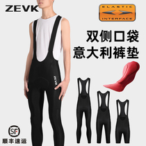 ZEVK double-arrowhead cushion riding back with pants trousers shorts for seven-pants mountain bike underpants damping gear