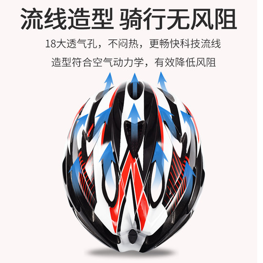 Casco de traje de equitación de seguridad eps de bicicleta de carretera