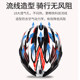 Casco de traje de equitación de seguridad eps de bicicleta de carretera