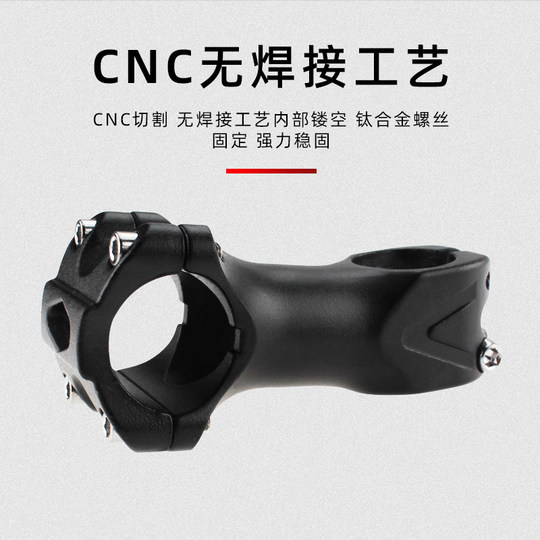 山地自行车把立增高器车把加高龙头抬升延长可调配件前叉升高通用