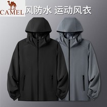 Camel Official Flag Ship Shop Assault Clothing Jacket Man Windproof Rain-Proof Autumn Winter Running Waterproof and Hat Jacket