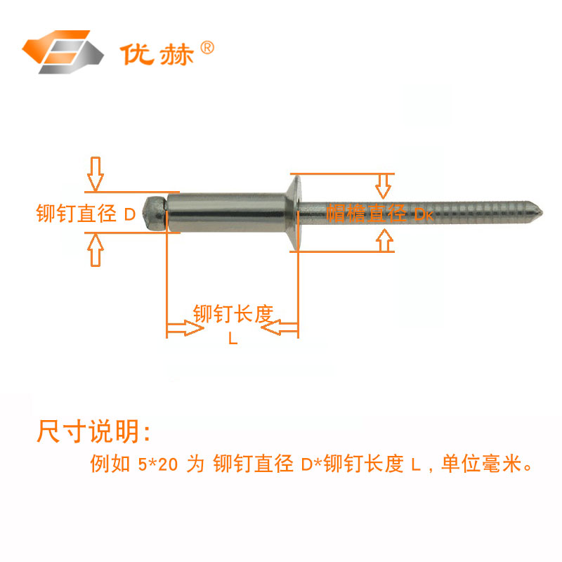 沉头全不锈钢拉铆钉GB12617.4柳钉平头拉钉全304开口沉头抽芯铆钉 - 图1