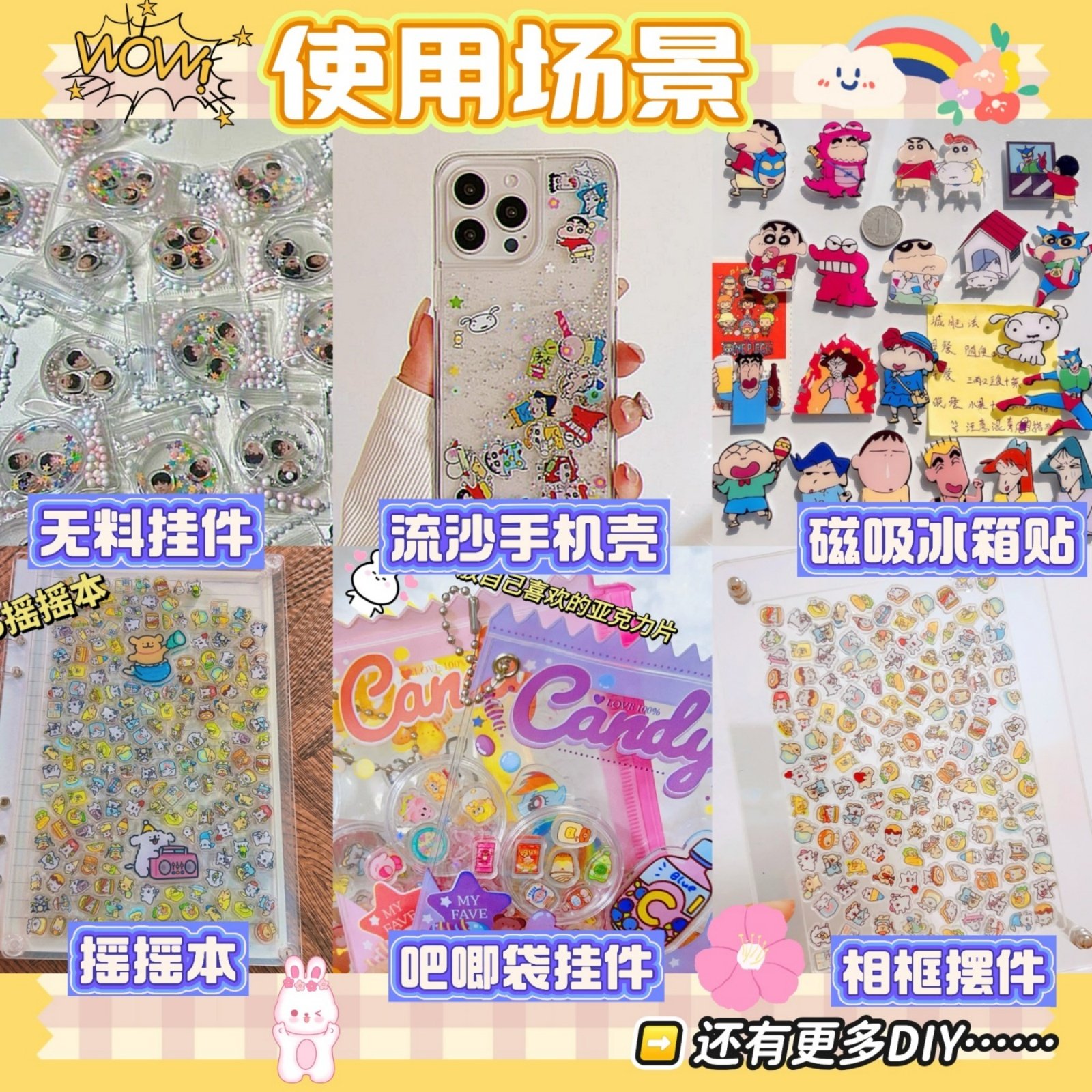 1cm亚克力片迷你摇摇乐摆件儿童玩具卡通可爱漫展无料礼物小鼻噶,淘宝优惠券,粉丝福利购,淘宝优惠卷