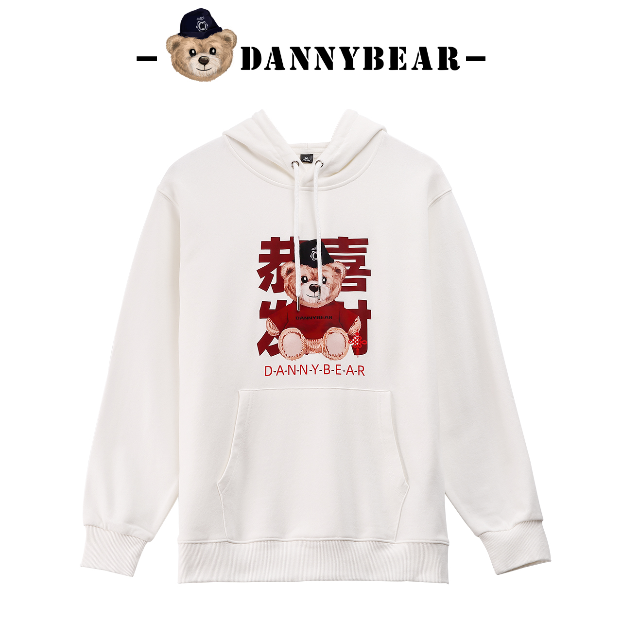 【羅永浩專享】DANNYBEAR男女款時尚寬松版連帽衛衣小熊帶帽衛衣_dannybearjeans旗艦店_女裝_女士精品