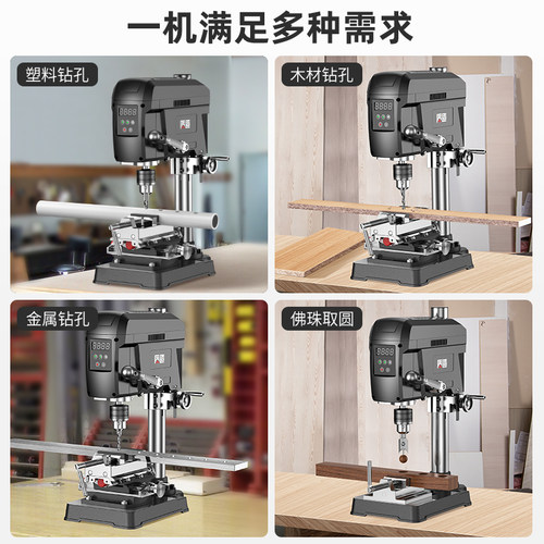 质造无刷数显台钻小型家用铣床220v大功率钻床工作台高精度钻孔机 - 图3