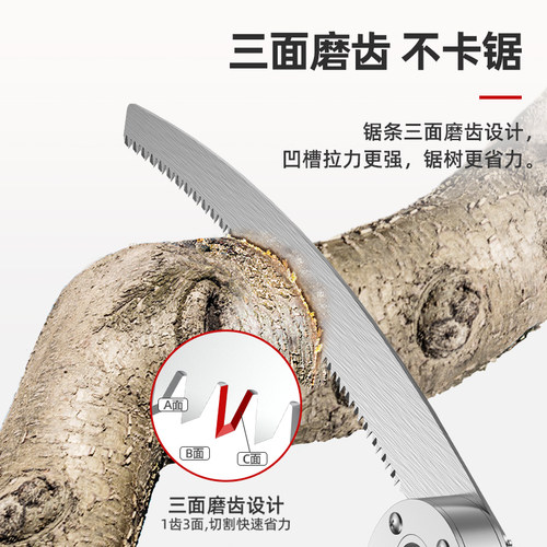质造高枝锯可伸缩高空修枝剪修剪树枝园林果树大剪刀加长加厚修枝 - 图2