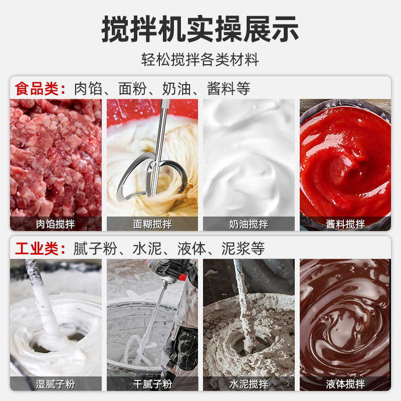 质造无刷工业电动搅拌机油漆涂料搅拌器锂电腻子粉饲料打灰机神器,淘宝优惠券,粉丝福利购,淘宝优惠卷