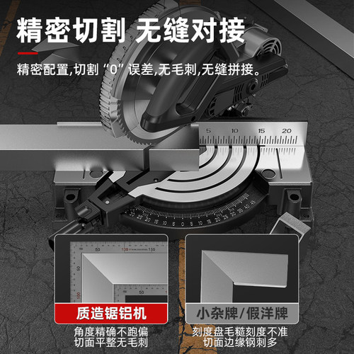 锯铝机高精度铝合金型材木工专用切割机220V多功能小型45度斜切锯 - 图1