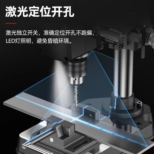 质造无刷数显台钻小型家用铣床220v大功率钻床工作台高精度钻孔机 - 图2