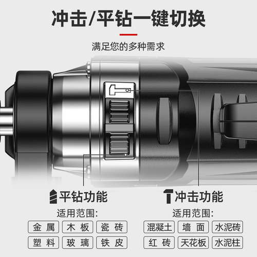 日本质造冲击钻家用多功能手电动钻220V手枪钻电动螺丝刀小型电锤