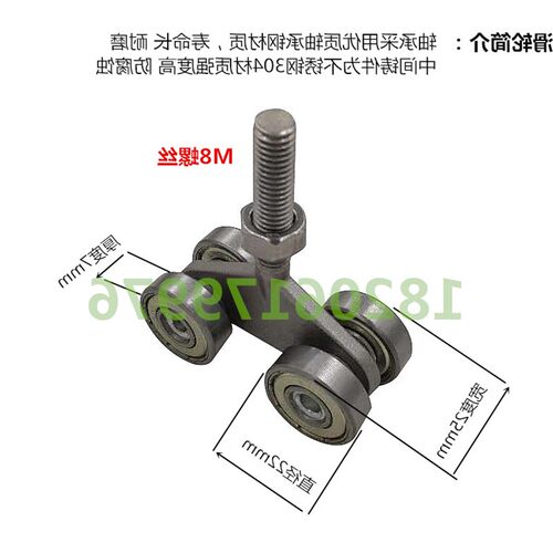 吊轨吊滑C30滑轨移门滑轮车轨道重型吊轮C型钢电缆滑车32*30*1.5 - 图0