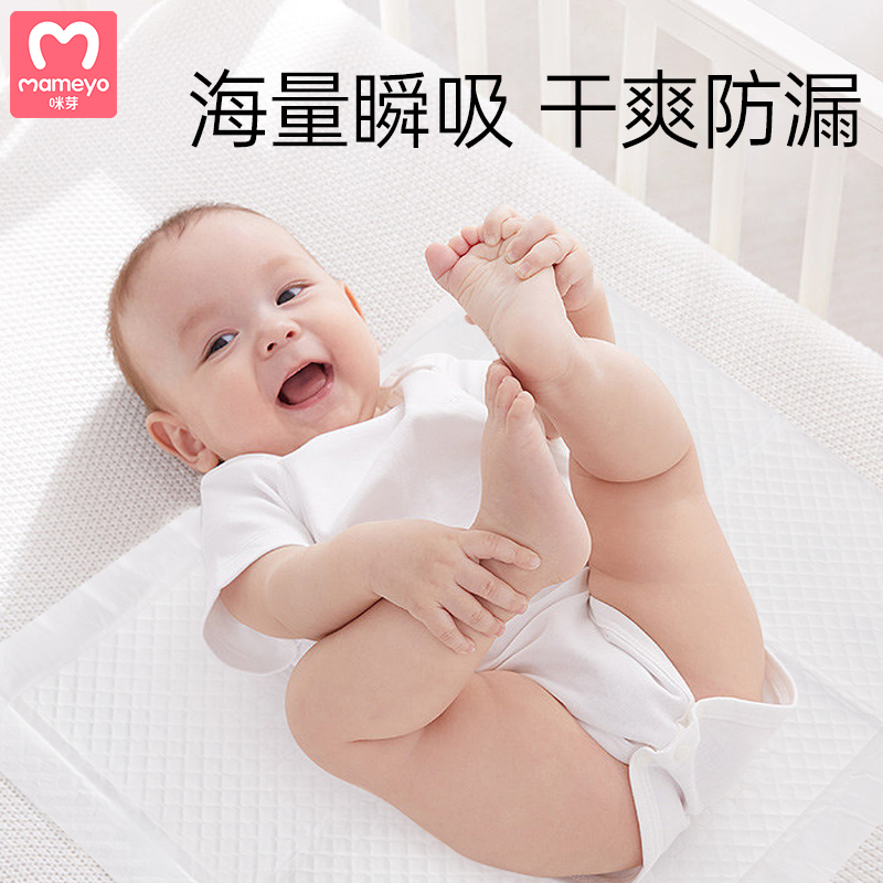 隔尿垫一次性新生婴儿童护理垫宝宝隔夜便大号尺寸防水不可洗床垫