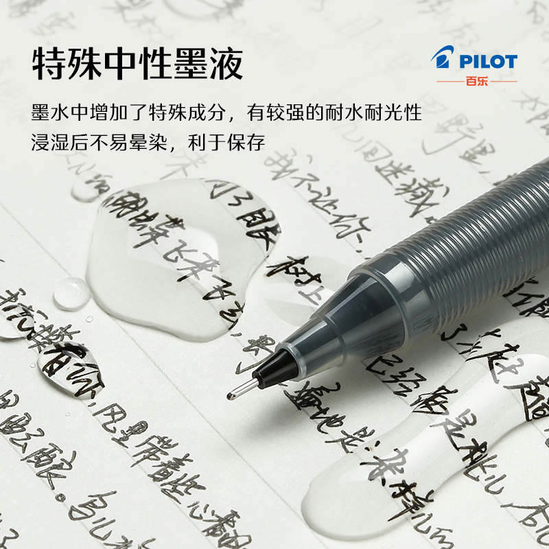 新品PILOT百乐P500金标限定新款针管中性笔0.5mm水笔大容量黑笔学生练字考试顺滑签字笔考试财务黑色蓝红色 - 图1