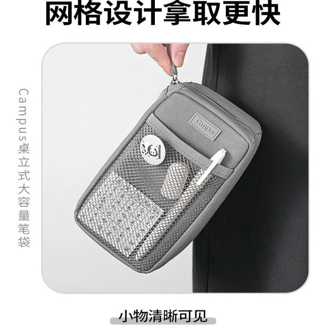 Guoyu Campus table vertical refrigerator door pen bag