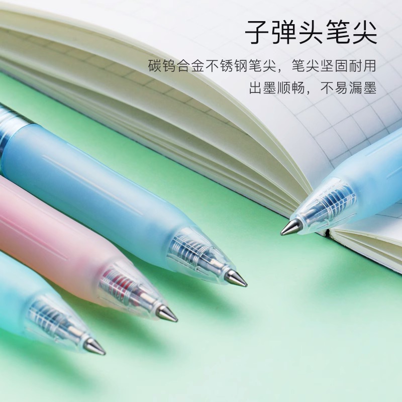 日本ZEBRA斑马BIO宝蔗笔JJ15透明高颜值BIOTUBE甘蔗可降解环保笔子弹头大容量按动水笔0.5mm中性笔官方旗舰店