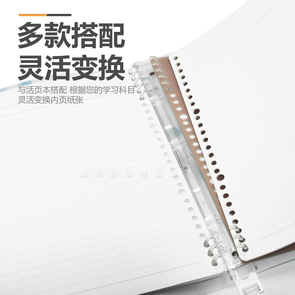 日本国誉活页纸kokuyo活页本替芯纸横线方格笔记本子记事26孔20孔内芯B5文具本可拆卸线圈错题空白A5可替换芯 - 图3