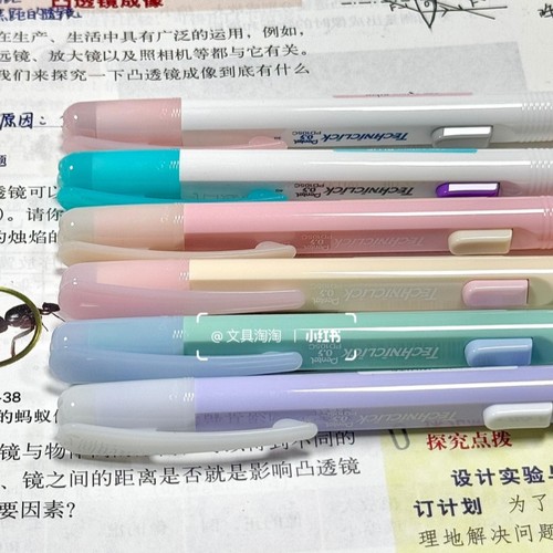 新品限定日本Pentel派通甜品系列PD105C侧按式自动铅笔奶油色撞色拼色笔杆TECHNICLICK高颜值奶呼呼0.5mm - 图2