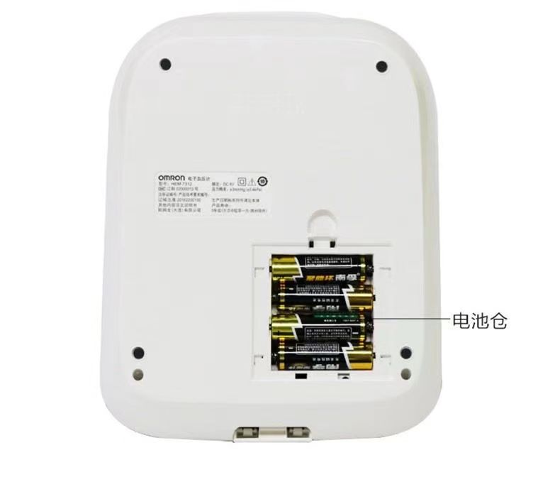 欧姆龙官方血压计家用测量仪HEM-7312医用电子血压计高精准上臂式