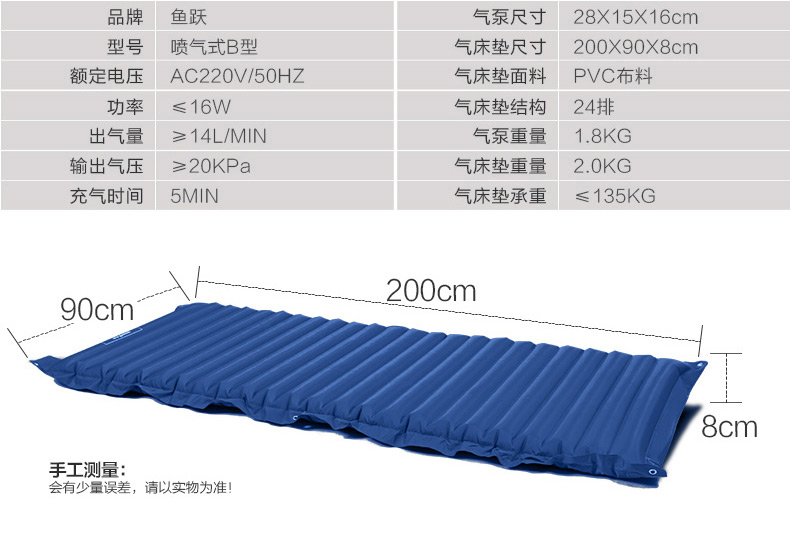 鱼跃防褥疮气垫床医用防褥疮充气床垫老人病人护理喷气式B型一体