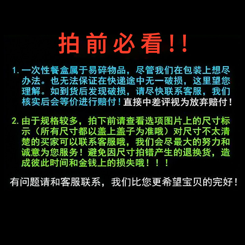 塑料透明一次性餐盒外卖打包盒商用快餐长方形饭盒带盖高档圆形碗