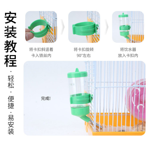 兔子饮水器滚珠用品宠物荷兰猪龙猫小仓鼠自动喝水器喂水器喝水壶 - 图3