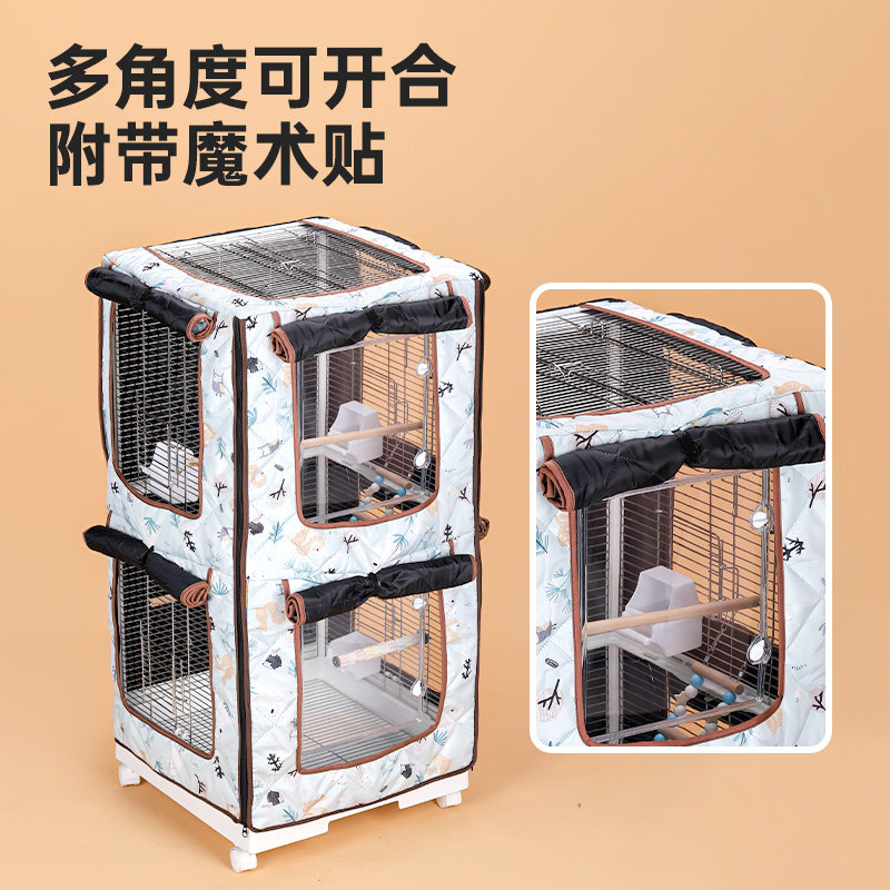 秘境鸟笼专用笼衣490型号单层双层加厚过冬季保暖笼罩防撒笼布,淘宝优惠券,粉丝福利购,淘宝优惠卷