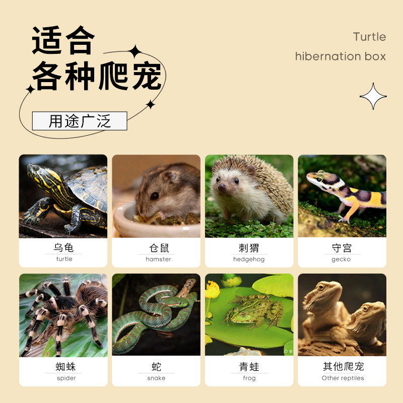 小乌龟冬眠箱专用吸水树脂神器套装保水剂缸椰土沙子材料泥土用品,淘宝优惠券,粉丝福利购,淘宝优惠卷