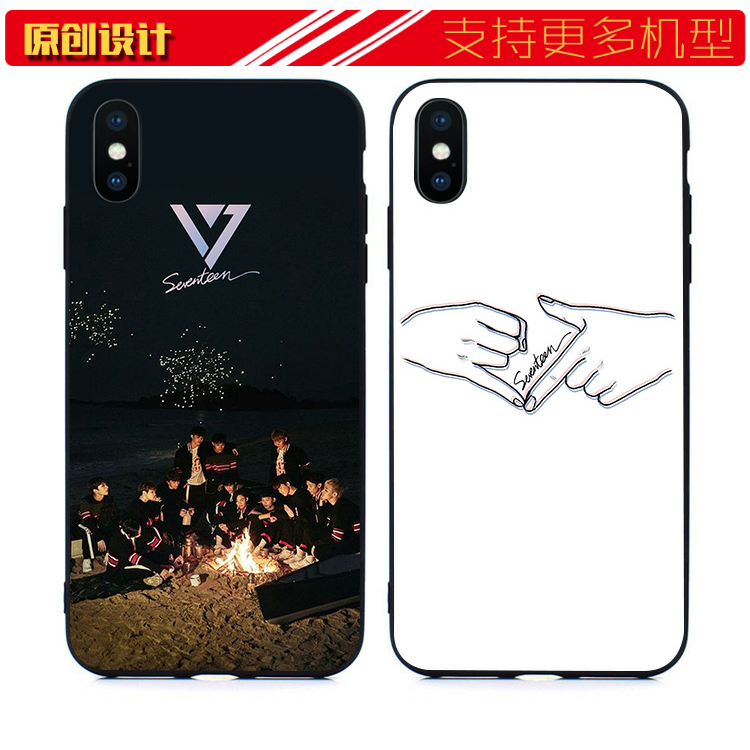 适用于新品seventeen17崔韩率iphoneXR苹果XSMAX手机壳12pro磨砂s-图2