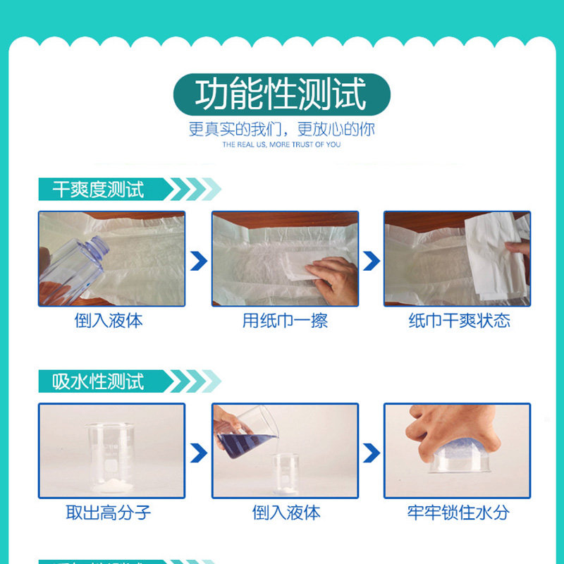 紫阳堂l40x2成人纸尿片 紫阳堂成人用纸尿护理用品