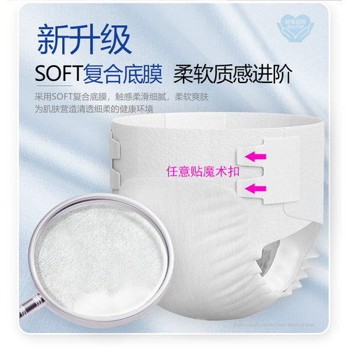 紫阳堂 成人纸尿裤ML36/XL30片 老年尿不湿老人尿片 非成人拉拉裤 - 图1